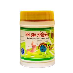 Beta Cell Activator