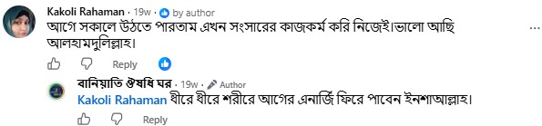 WhatsApp Image 2026-09-14 at 6.58.30 PM