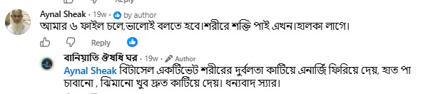 WhatsApp Image 2026-09-14 at 7.01.07 PM