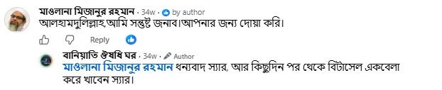 WhatsApp Image 2026-09-14 at 7.05.04 PM