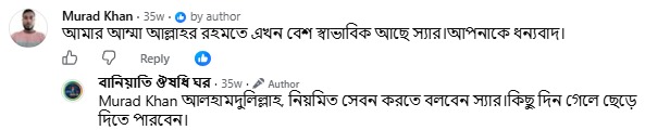 WhatsApp Image 2026-09-14 at 7.07.26 PM