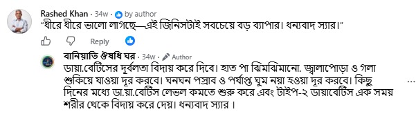 WhatsApp Image 2026-09-14 at 7.07.52 PM