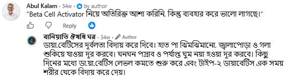WhatsApp Image 2026-09-14 at 7.08.14 PM