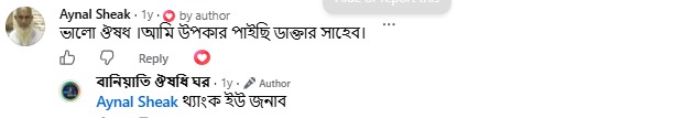 WhatsApp Image 2026-09-14 at 7.11.19 PM