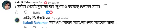 WhatsApp Image 2026-09-14 at 7.16.12 PM